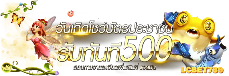 LCBET VIP-lcbet789